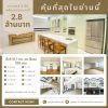 คุ้มที่สุดในย่านนี้! ทาวน์เฮ้าส์ 3 ชั้น พร้อมครัวเบเกอรี่สุดปัง หมู่บ้านสุชา 2 เลียบคลองทวีวัฒนา หนองแขม โทร. 092-391-4922