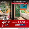 Kave Wonderland คอนโดใกล้ ม.ธรรมศาสตร์ แต่งครบ พร้อมเข้าอยู่ โปรพิเศษ โทร 061-6161426
